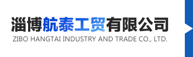 山東寶蓋新材料科技股份有限公司